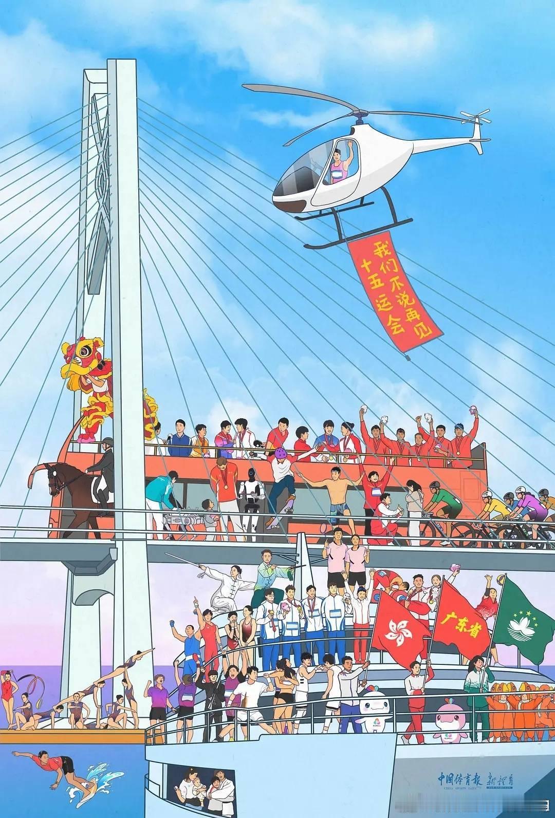 在全运会全家福上看到周琦和他儿子了，没想到一个不经意瞬间成为了经典，话说求婚的是