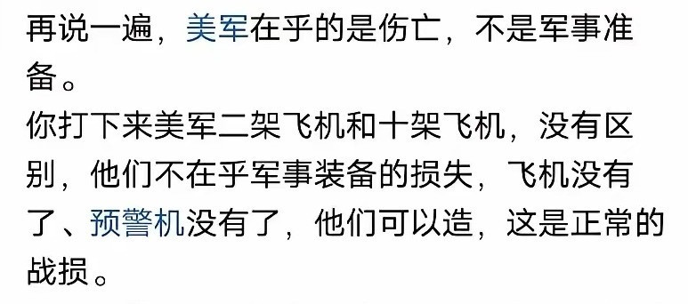 你这不但往美利坚身上扎刀，还往最痛的地方扎