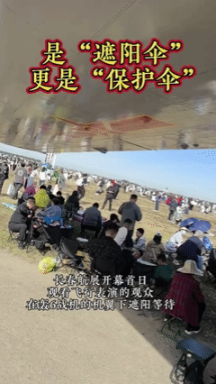 长春航展上演浪漫一幕：轰6机翼下坐满人群乘凉，大国重器也可铁汉柔情除了歼-