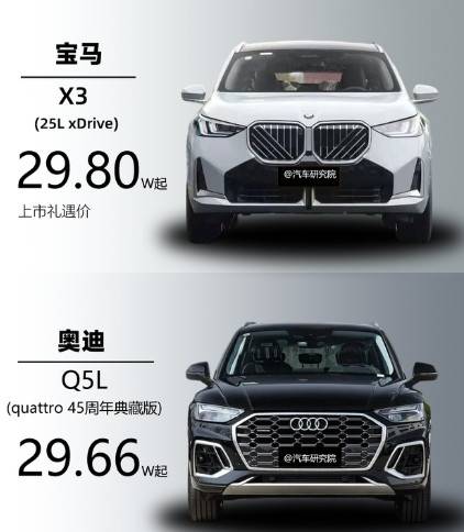 30万预算的豪华SUV怎么选?年轻人的第一台豪华SUV，选X3还是Q5L？实测