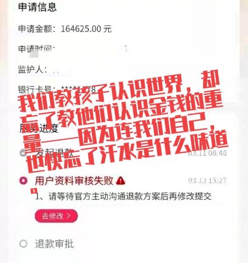 锄地一天三四十，打赏一秒一千块：那个16岁女孩刷走的不是钱，是她妈的命。我们