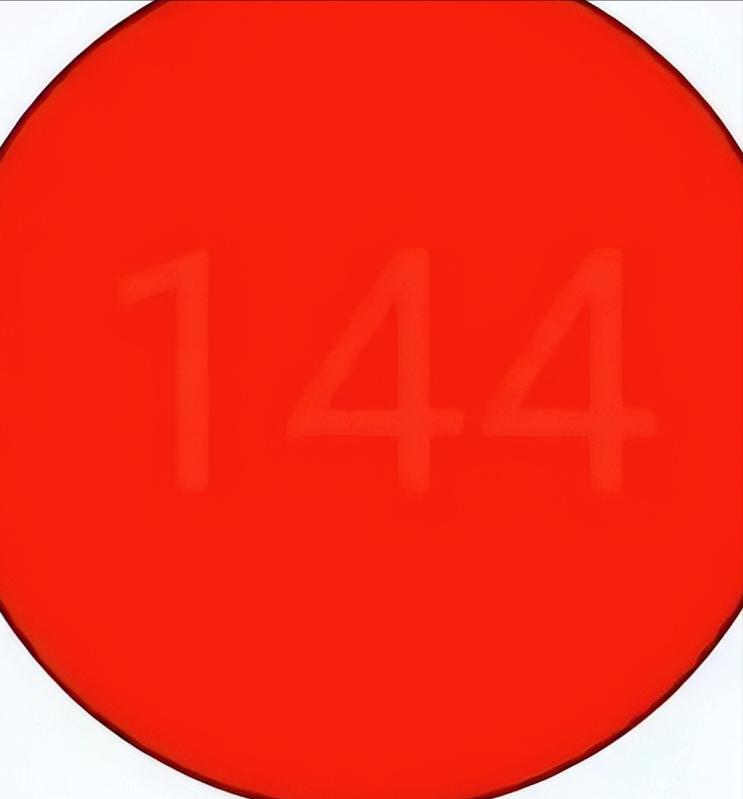 下面红色圆圈中隐藏着一个数字，你能在30秒看出是什么数字吗