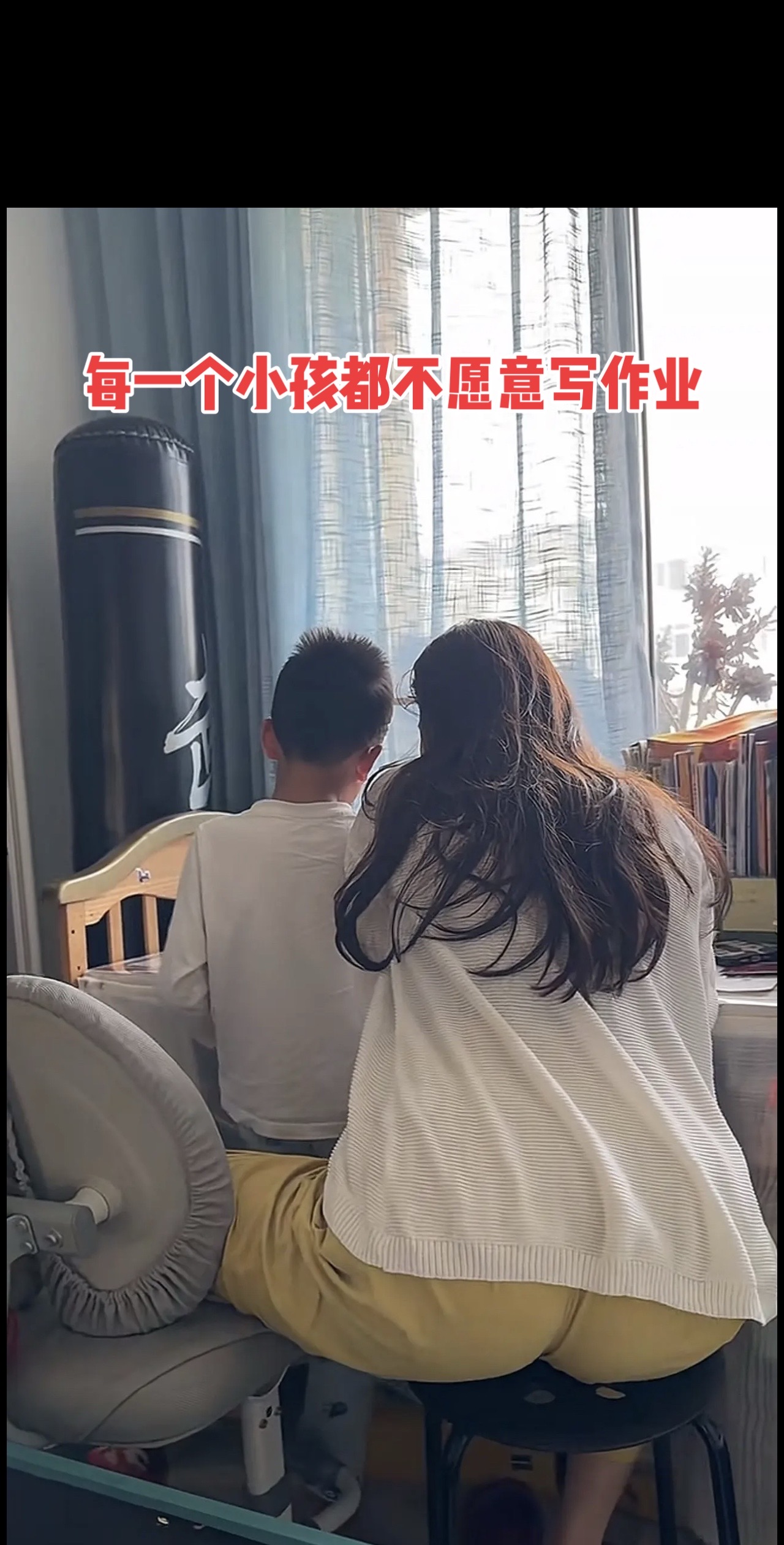 小孩子就想着出去玩，不想写作业