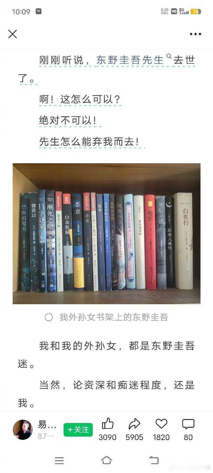 真的很佩服有文化的人，骂人都不带一脏字儿年轻人还得多读书。。。读书