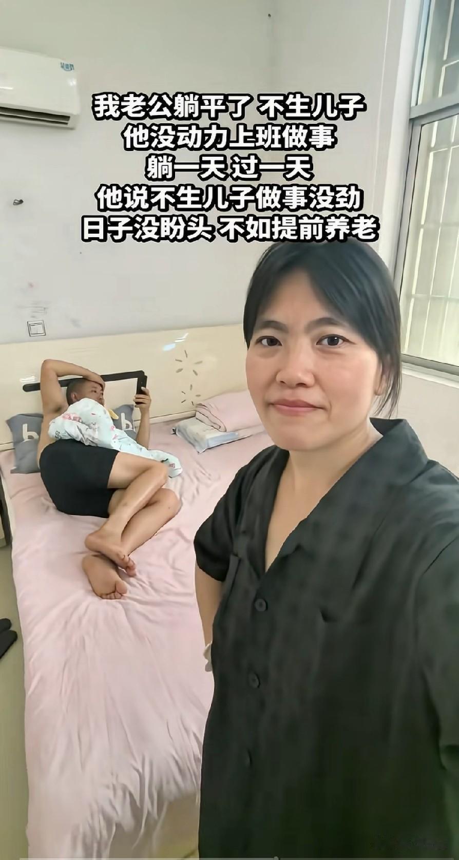 女子发文询问网友现在社会生男生女真的还重要吗？她吐槽她老公，自从她生了两个女儿后