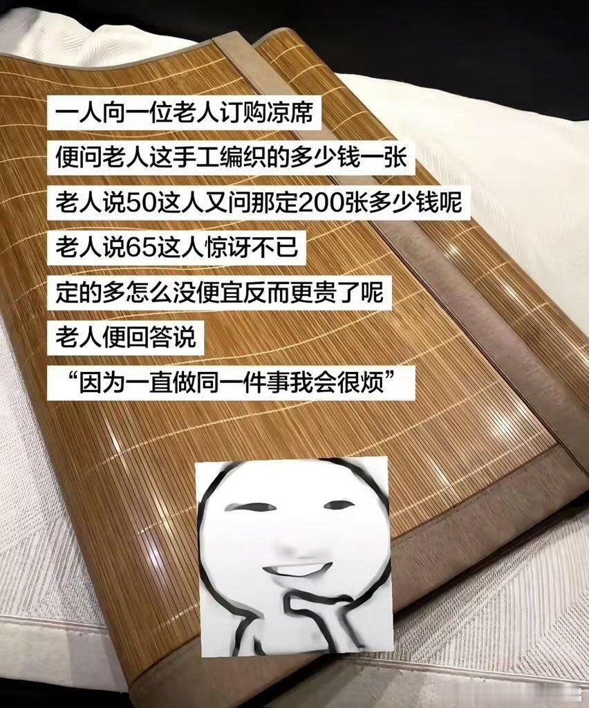 无法反驳