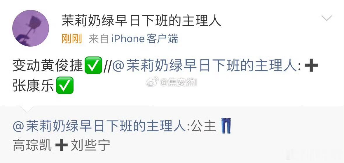 以前在中剧晃荡，这次原定男主临时跑路，有👖平台支持，黄又上长剧了所以这剧谁要看