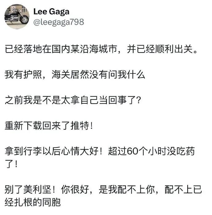殖人没当好，回来了？出去之前，自以为天选之子，嫌弃老家难容自己这尊大佛，结果，