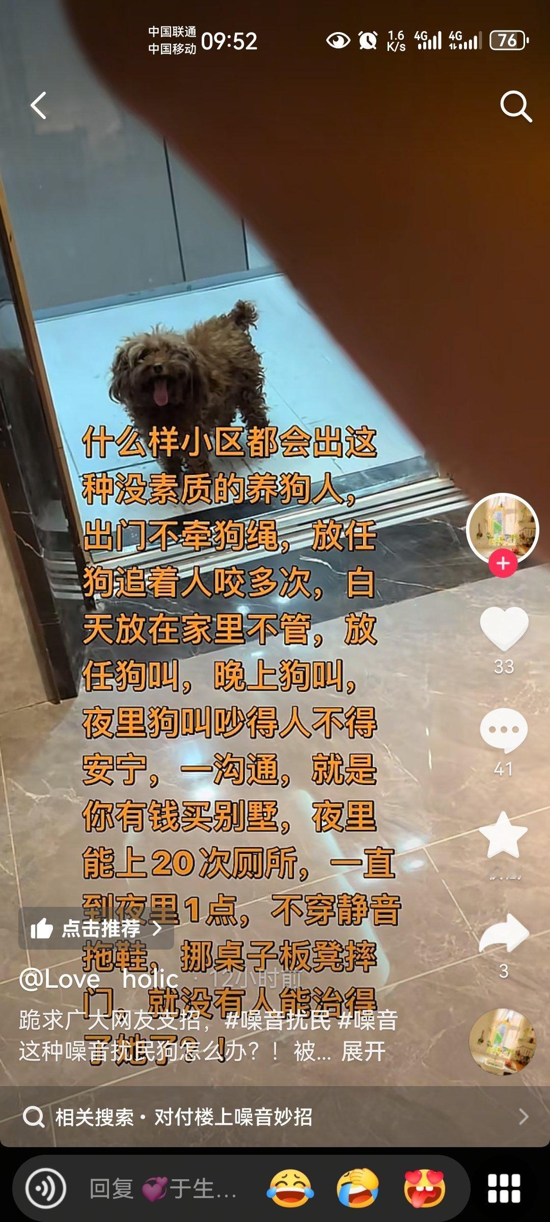 但凡执法严格一次。把这条散养狗给没收了。哪里来那么多内耗矛盾。小事不处理。非要把人熬崩溃出大事是吧#