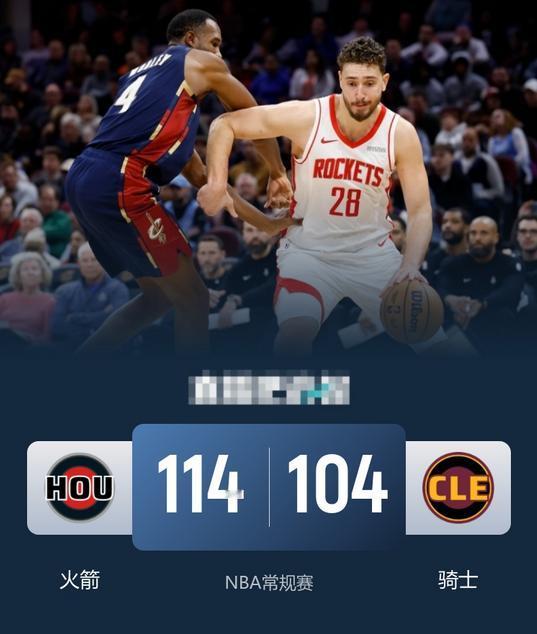 11月20日NBA消息：火箭队114-104骑士队，本场比赛说说个人的3点看法。