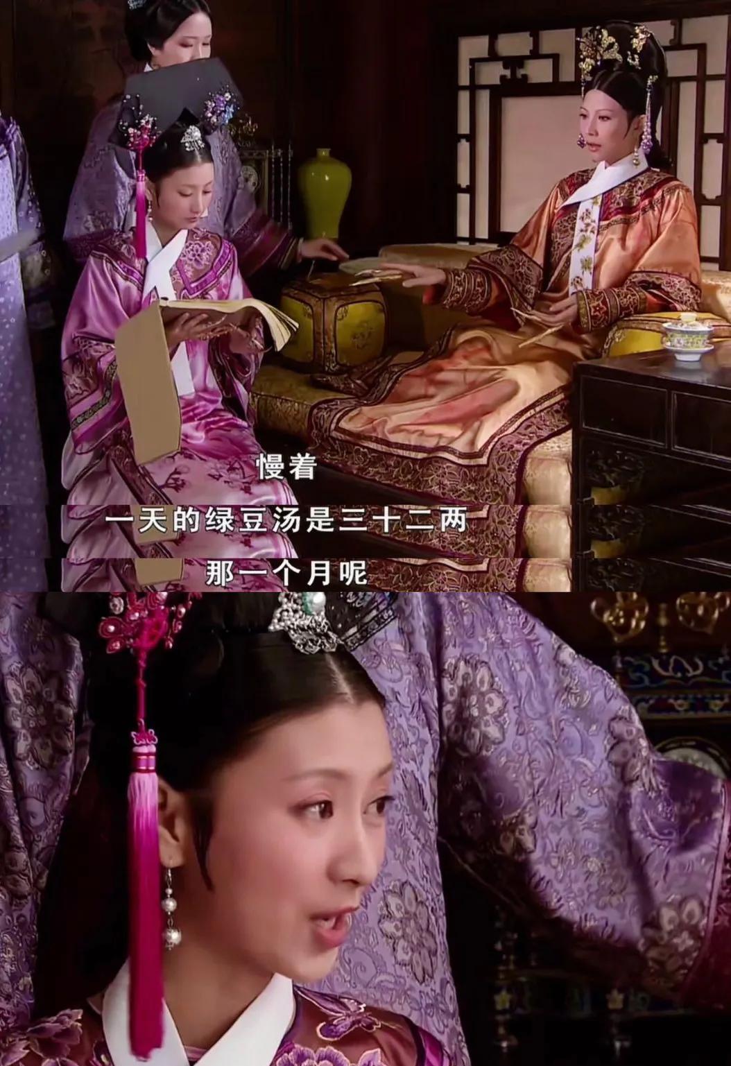 《甄嬛传》里沈眉庄取消绿豆汤换银钱，真暴露了她不会管家？沈眉庄刚得宠时管事儿，