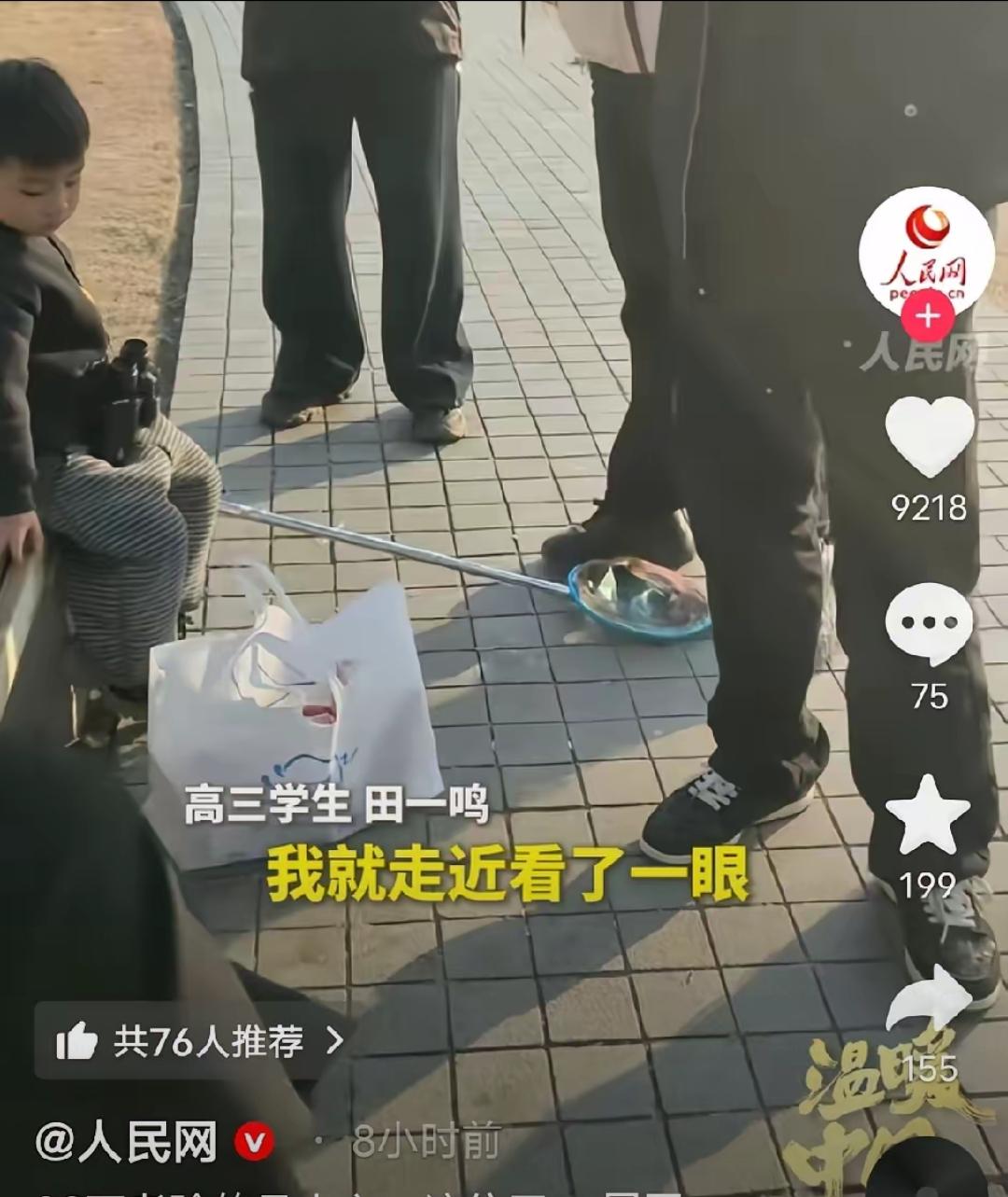 没监控+38万彩礼！郑州18岁少年的选择，才是最动人的人性答卷！高三学生田