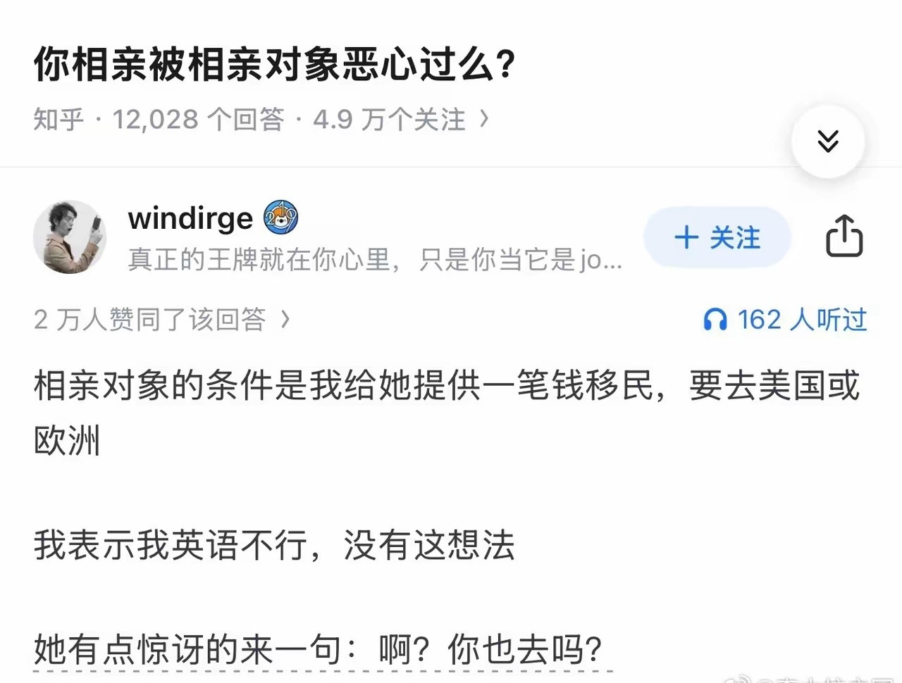 哈哈哈，这世界越来越颠了