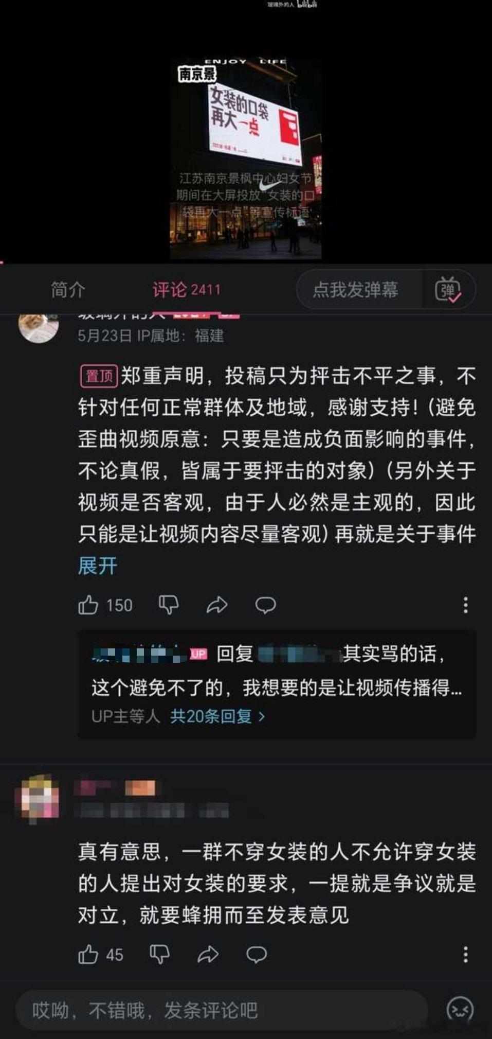 女人竟然敢对女装有要求，还得了了😡​​​