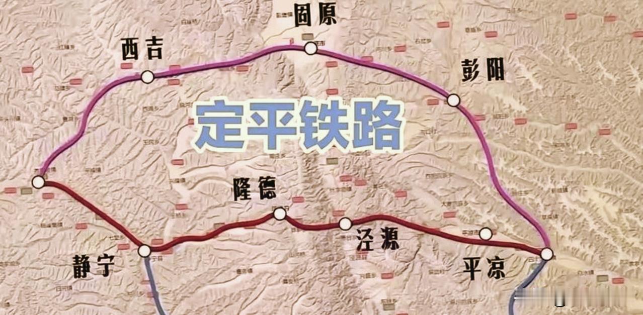 宁夏拿“定平铁路”为固原争铁路枢纽，几头不落好，甘肃骂声一片，同为宁夏的宁南地区