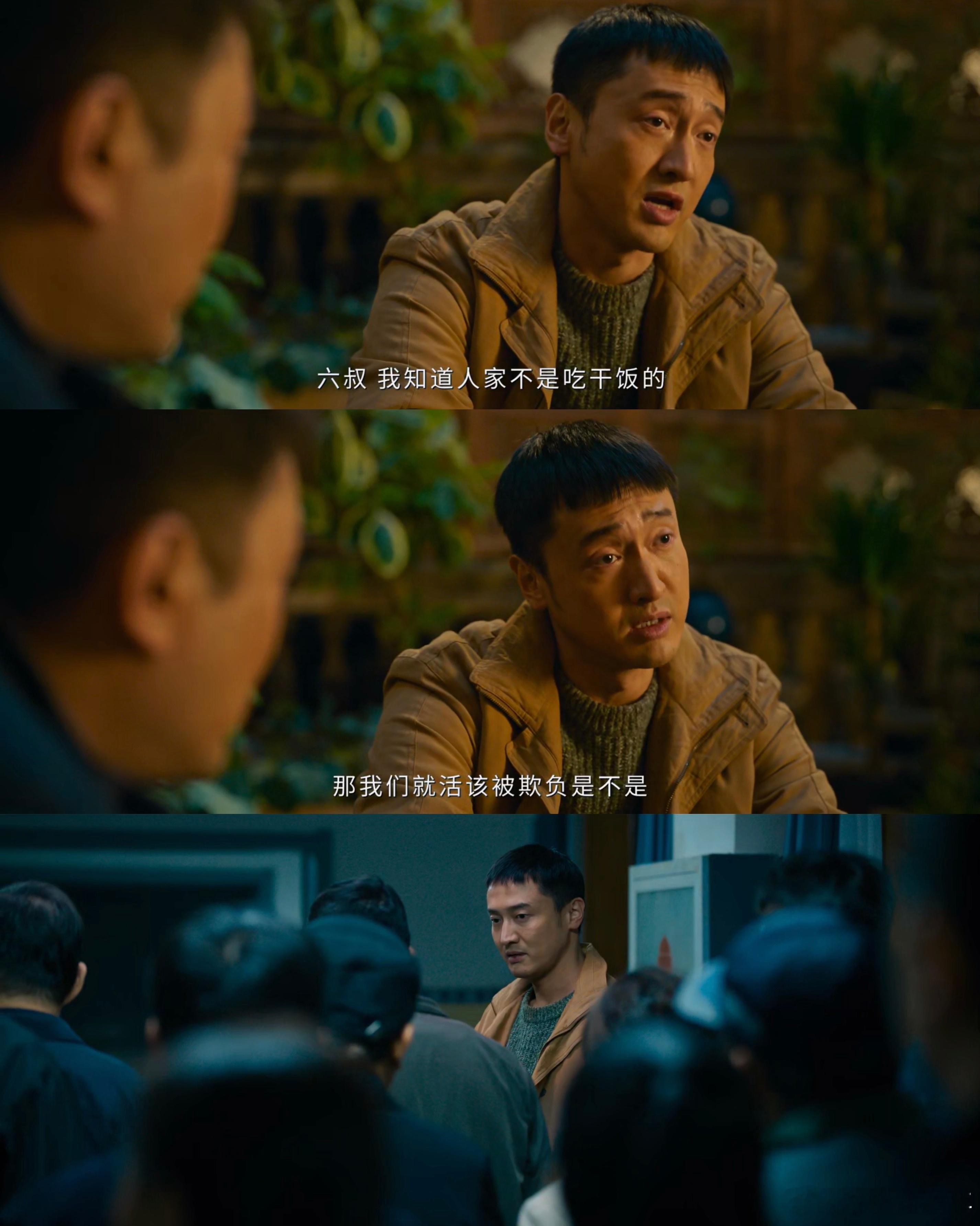 看过1的没看过1的都能看罚罪2针对除恶势力的较量，让人感到无限刺激，尤其是兄弟