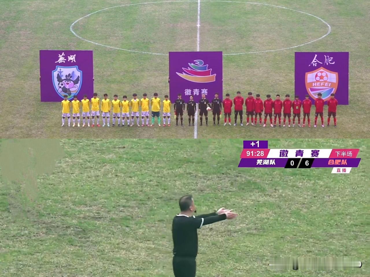 8:0亳州...8:0淮南...6:0芜湖合肥一点不给大家面子！蚌埠表示：要