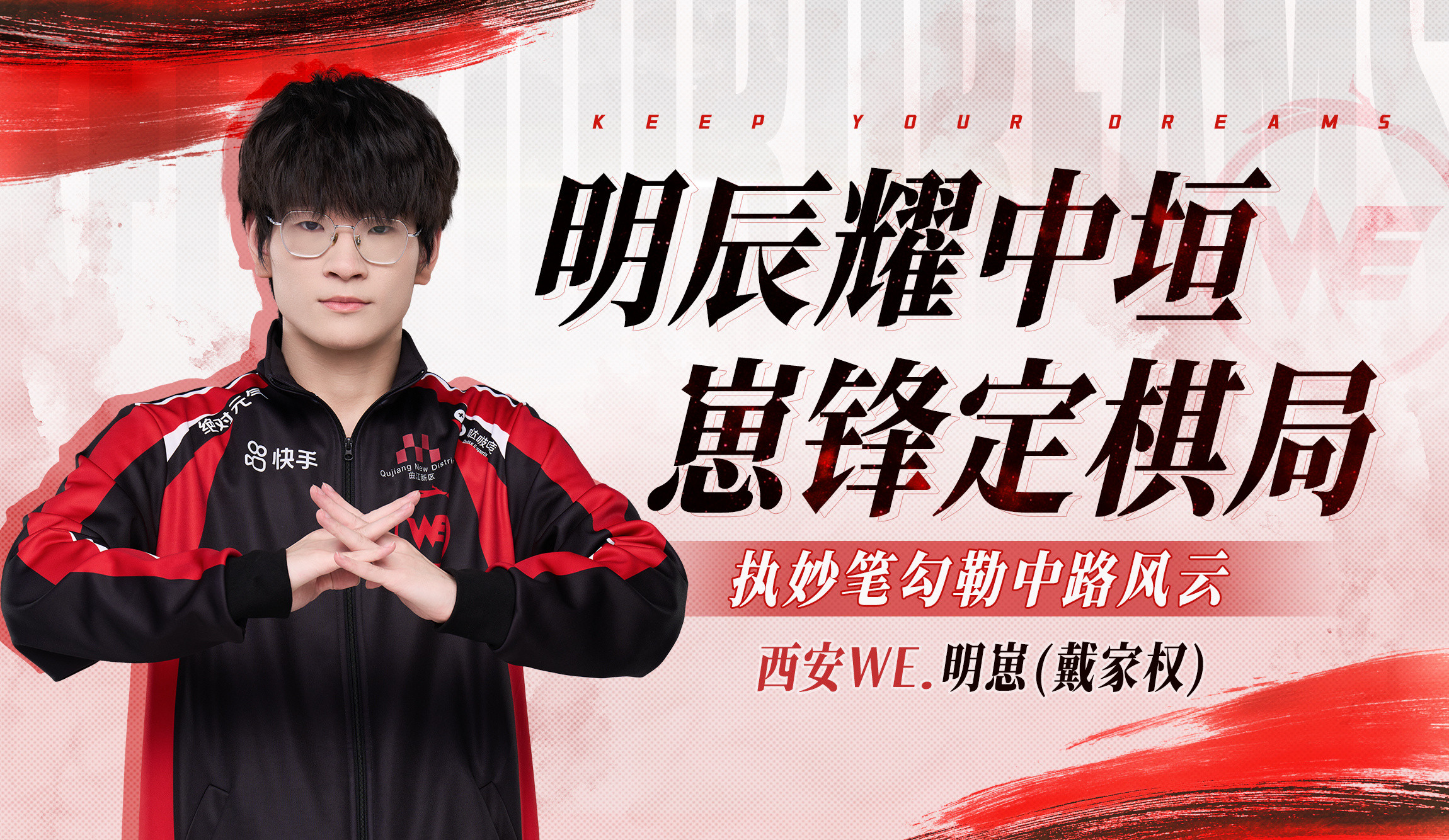西安we四火的笔记本开播🥢👋：【5162864620】we王者荣耀