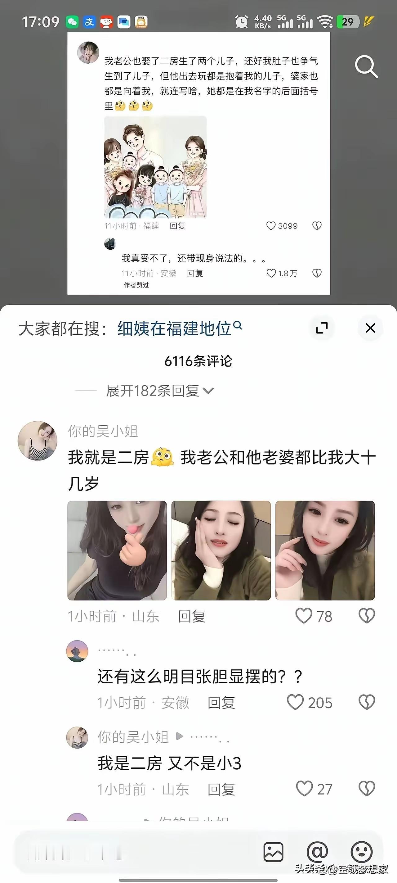人到中年，看不懂如今畸形婚恋观人到中年，越发看不懂当下的婚恋风气。早些年违