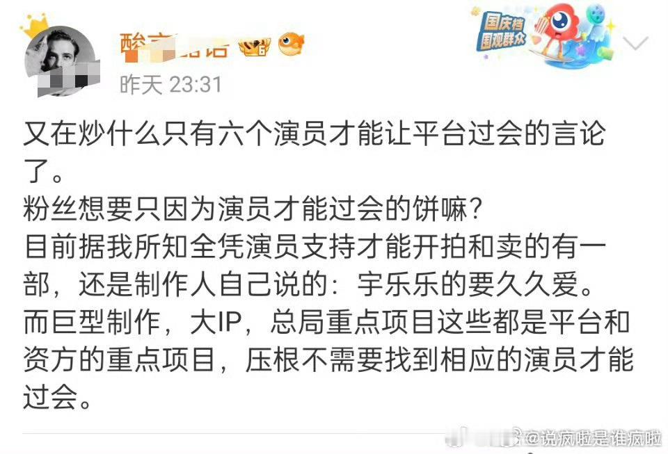 前后脚刷到这两张，用p2回应p1就是:典急乐！！算不算活学活用？？！[大笑]