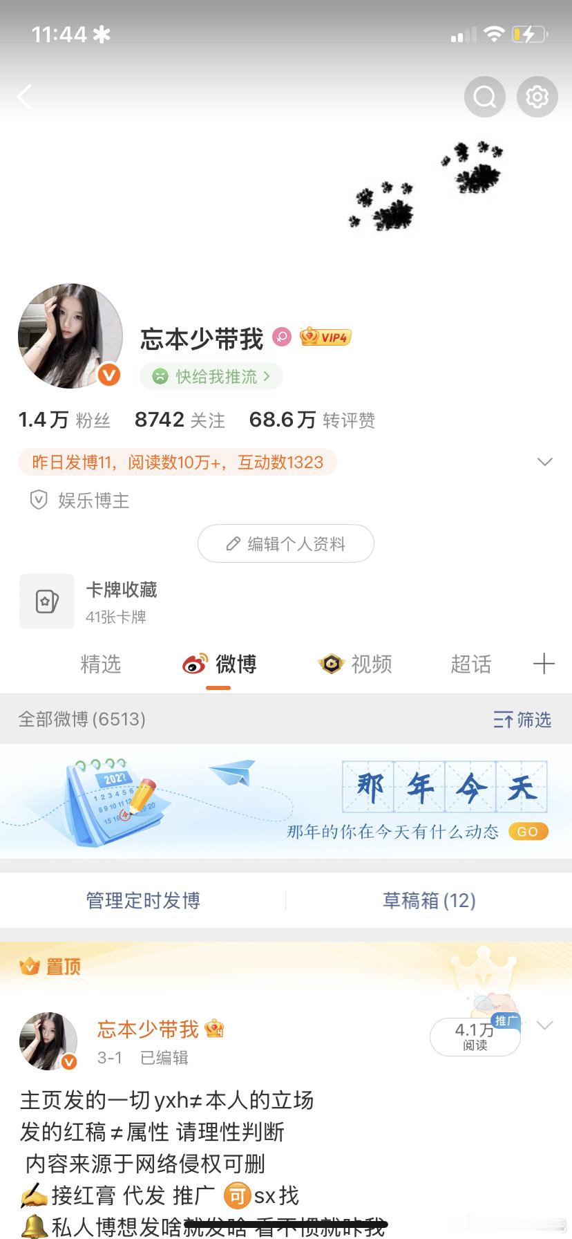 @黑眼圈所有人我有胶囊了！