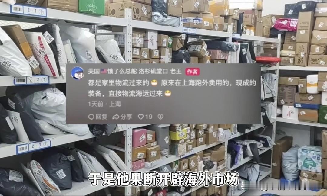 国内有个送外卖的老哥，居然把“饿了么”的业务干到洛杉矶去了！这老哥之前在国