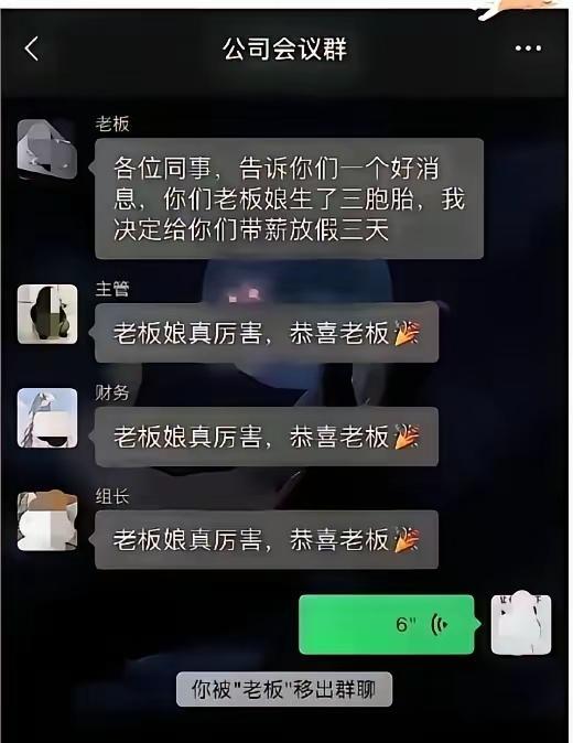 拍马屁也拍错了吗
