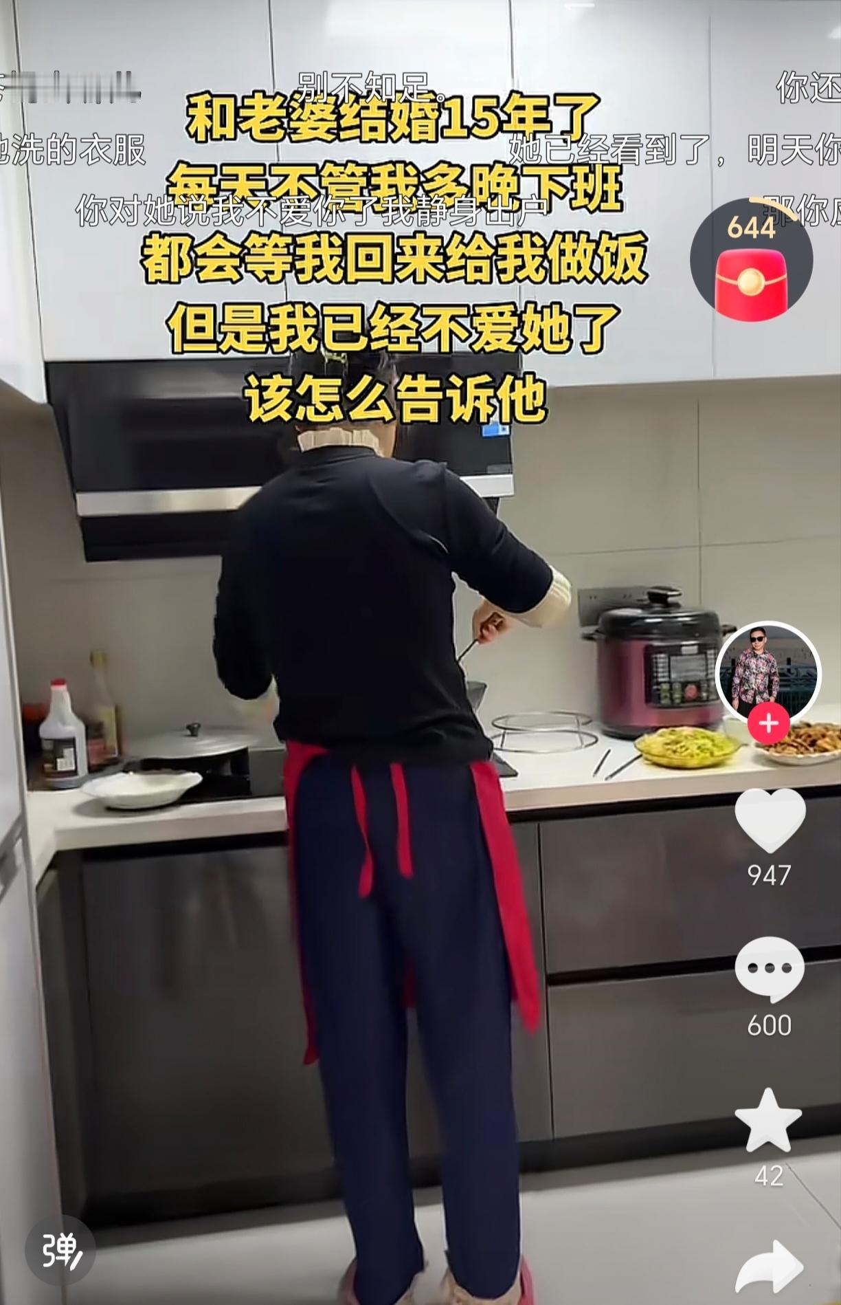 看来渣男是骨子里面带来的。昨天闺蜜才问我是不是贤惠过日子的女人，老公都不咋珍