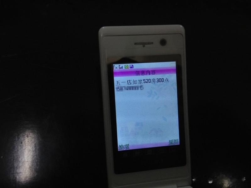 西藏贡嘎捣毁一卖淫窝点10人被抓西藏贡嘎这次扫黄行动干得漂亮！11月26日晚