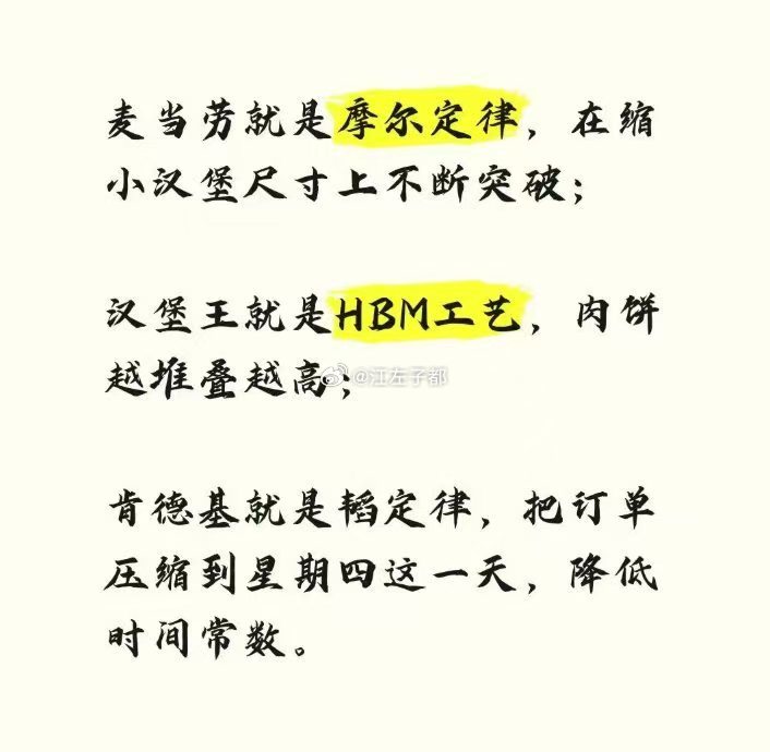 通俗易懂