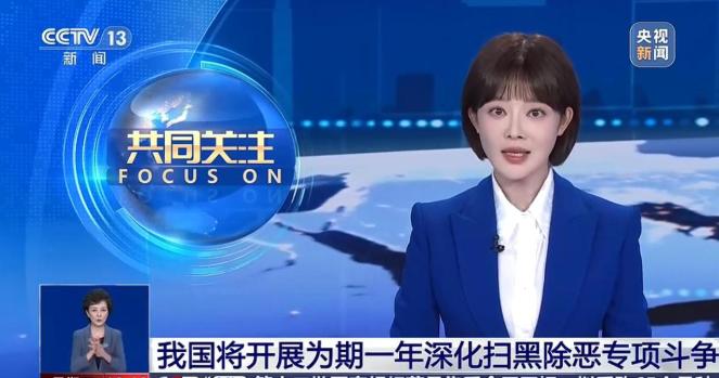 终于知道为啥今年扫黑除恶再度升级了？表面看，2025年全国刑事案件、命案数量