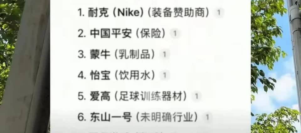 国足兴许真的知道怕了赞助商集体撤资苏超如火如荼没想到受伤最大的竟是国