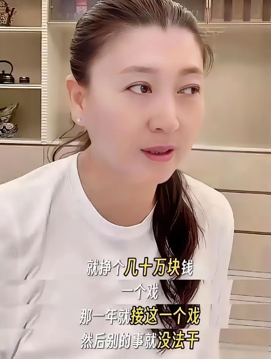 闫学晶哭穷，不是因为她真性情，也不是因为她家真的没有钱，而是因为她过惯了好日