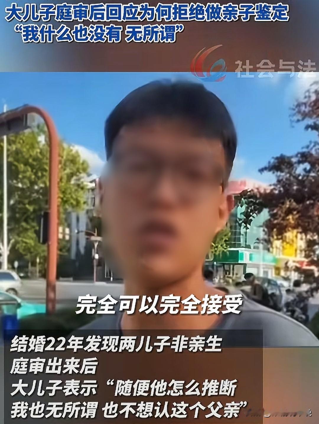 这个大儿子会不会被当枪使了？两个孩子都不是亲生的，姜先生作为受害者肯定是要出面的