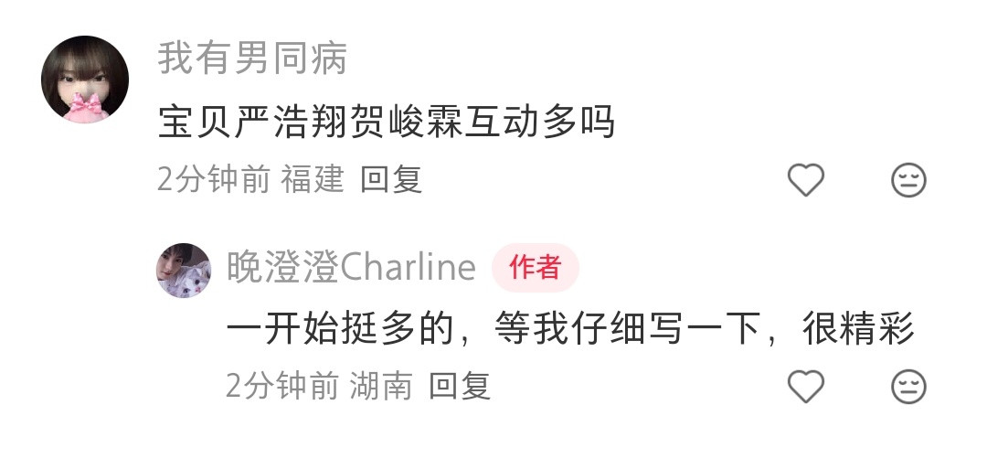 很精彩是吗我将燥候