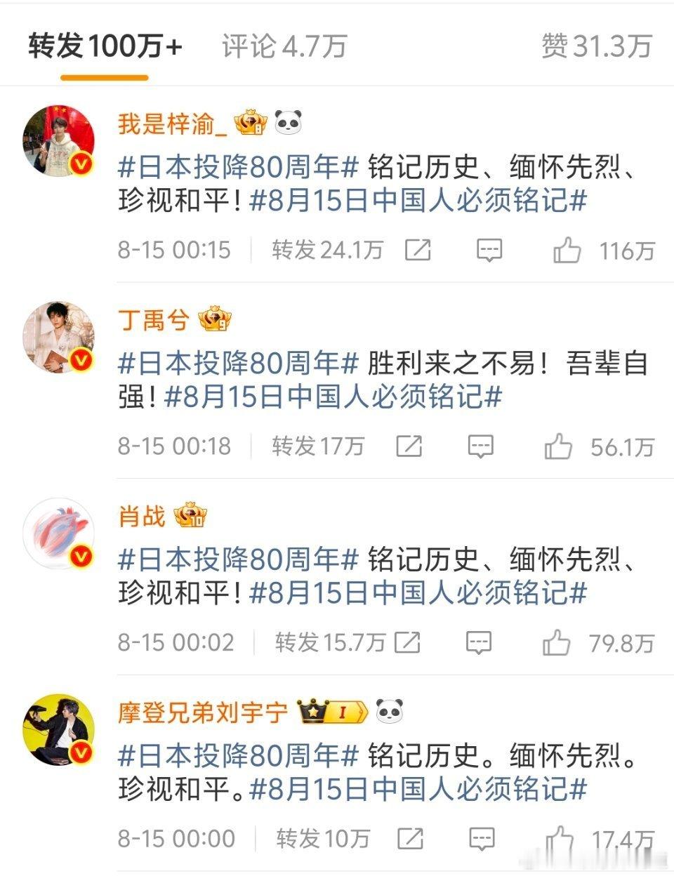 榜一大哥换人，顶流粉丝不把这口气争回来吗？榜三了都。比较意外的是好像丁禹兮流量被