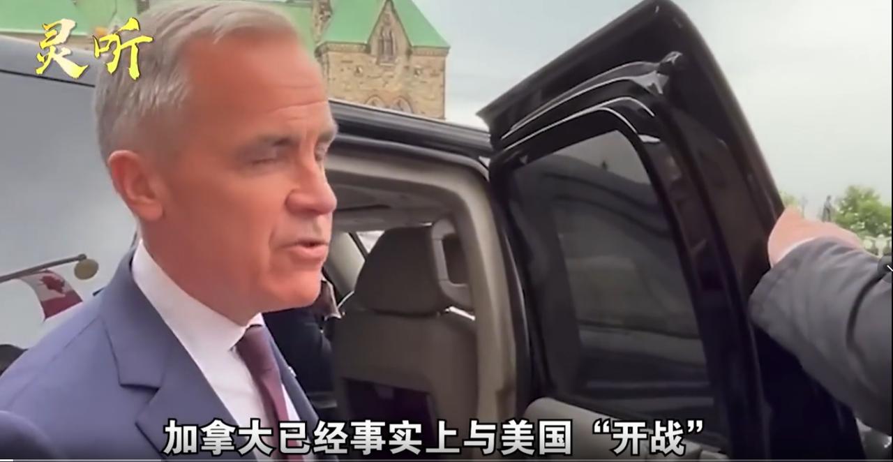 美加贸易谈判在最后关头破裂！导火索是美方临时加码，提出限制加拿大与他国签贸易协定