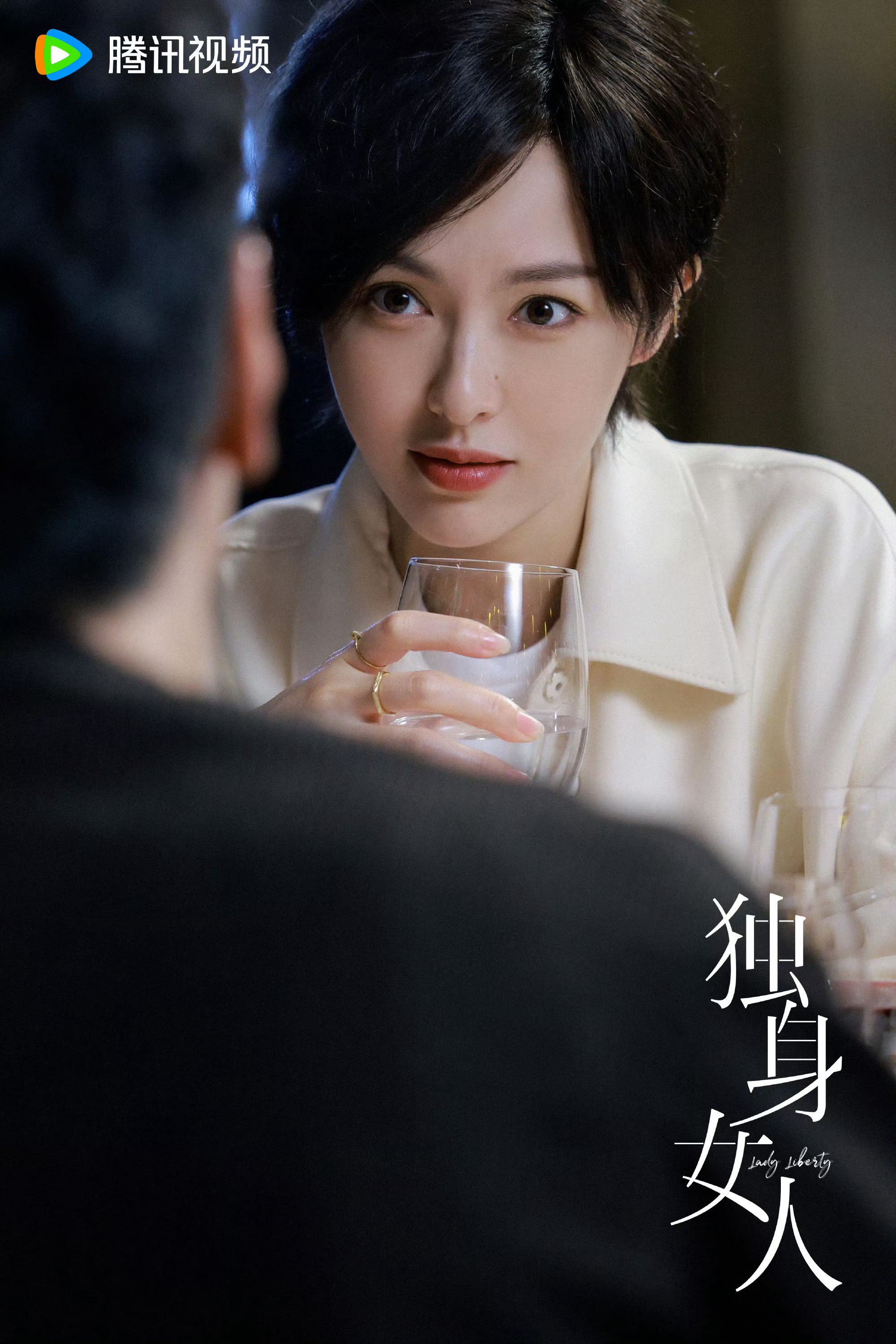 唐嫣新剧大事很妙化身清醒独立的职场精英女性“林展翘”——她经济独立，拒绝将就，