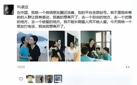 或许你离开就是最大的贡献呢！