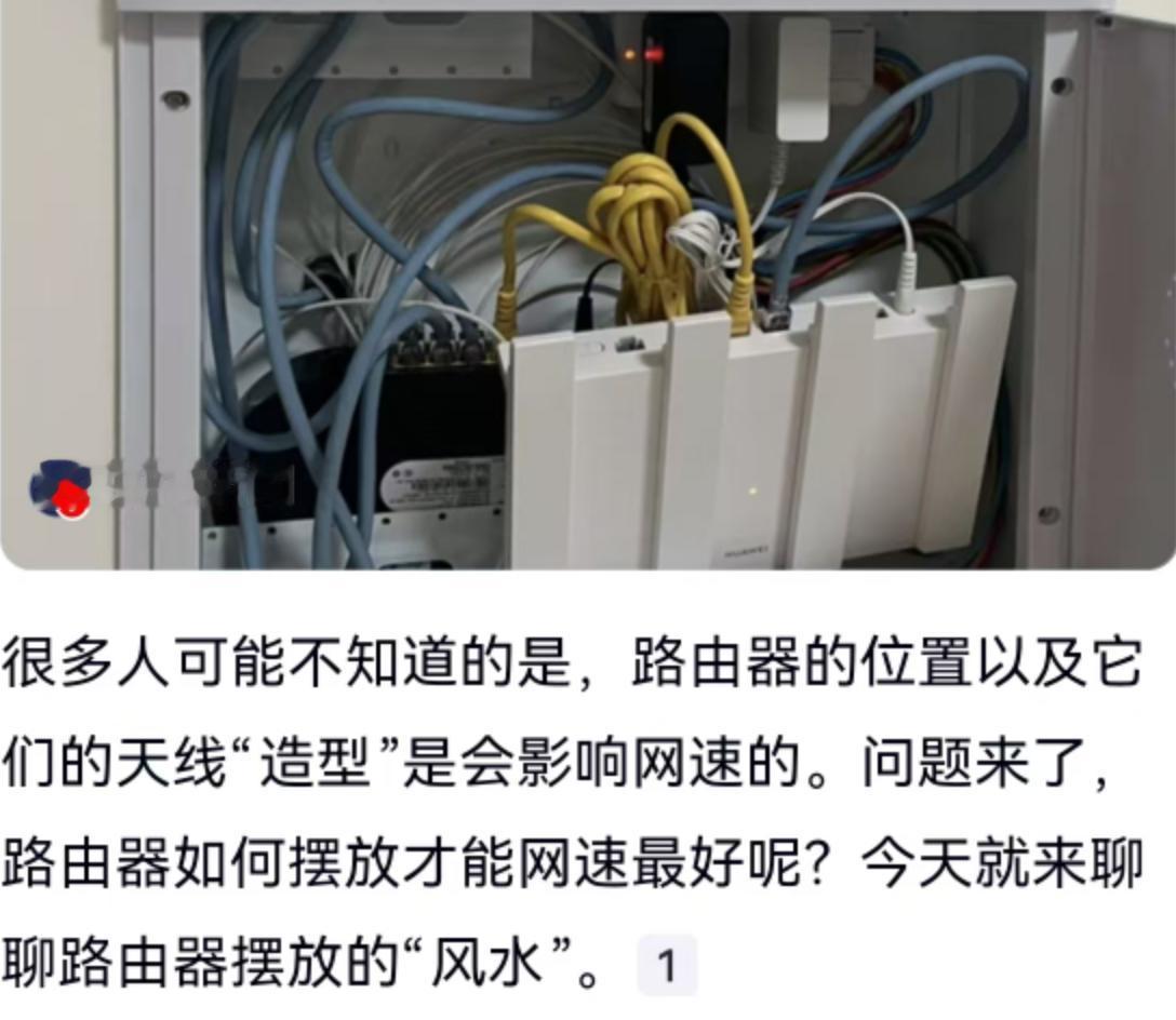 很多人可能没意识到，家里网速慢的罪魁祸首，往往不是运营商给的带宽不够，而是那个被