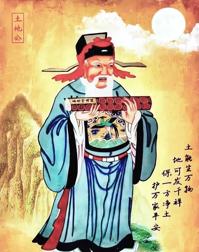 #土地爷生，祈愿安康#今日农历六月廿六，是传统的“土地爷生”，也就是土地神的诞