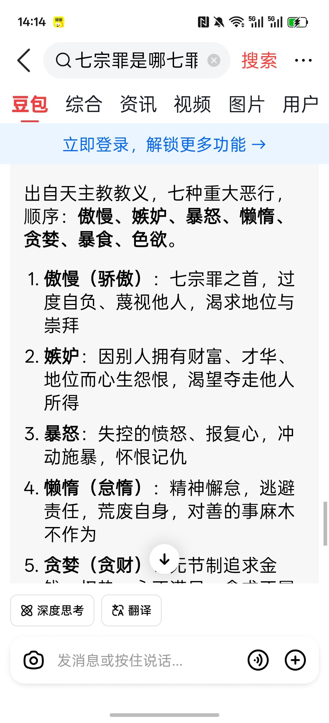 杭州酒局施暴者的七宗罪傲慢：赵某和郁某不拿年轻员工当人，让女职员半小时内