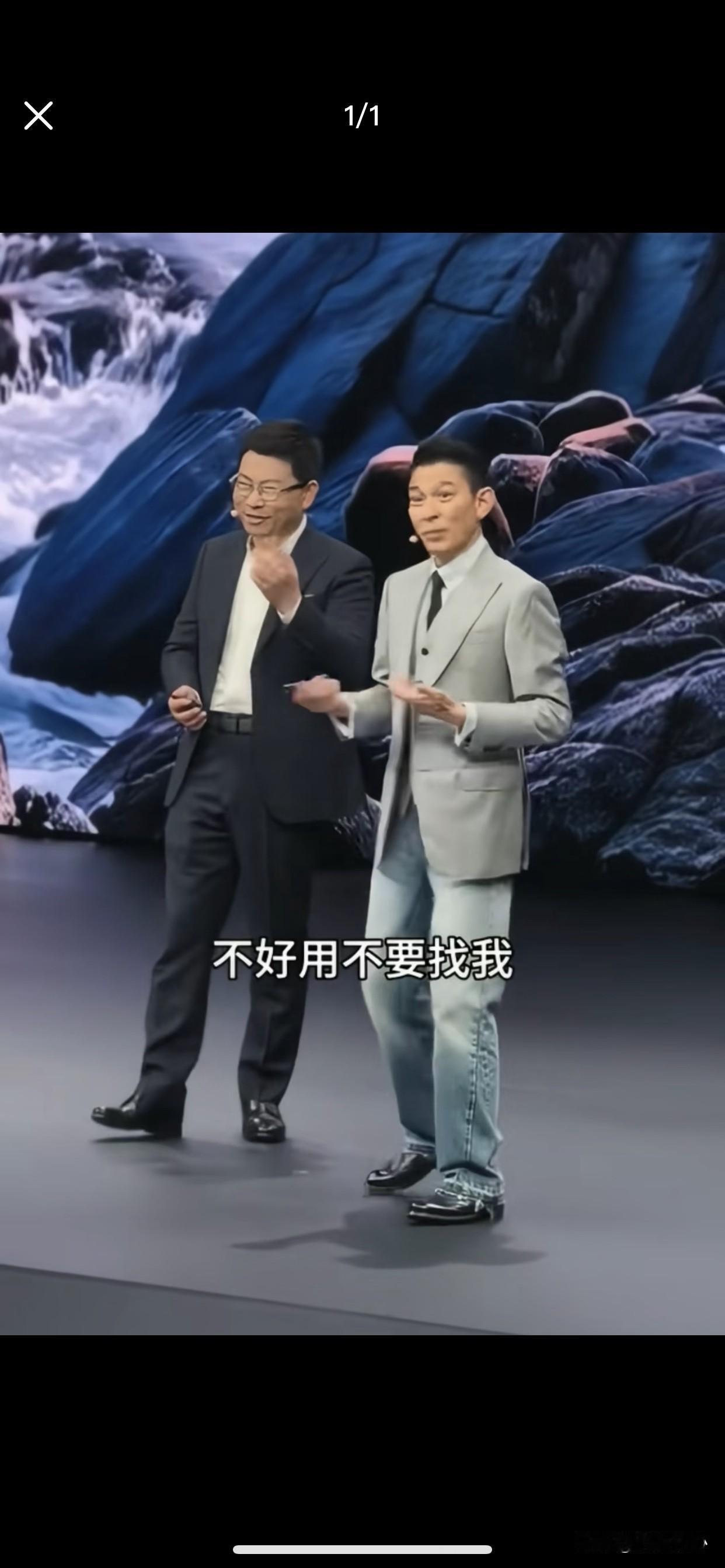 刘德华怎么会说出这样的话？华为三折叠没选其他人代言，选了“三代人通吃”的超级偶像