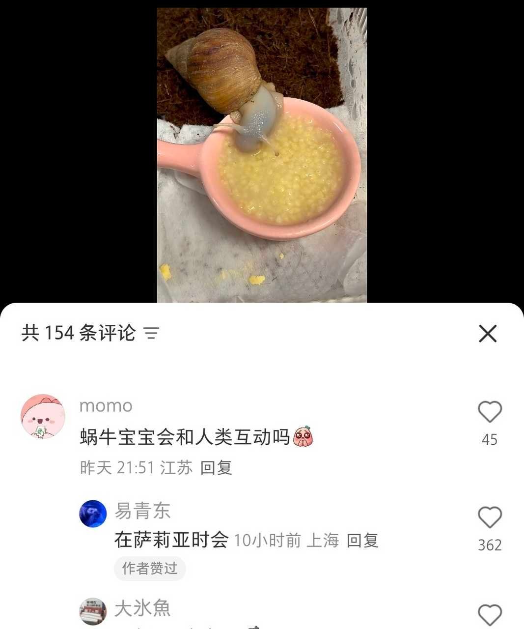 ？​​​