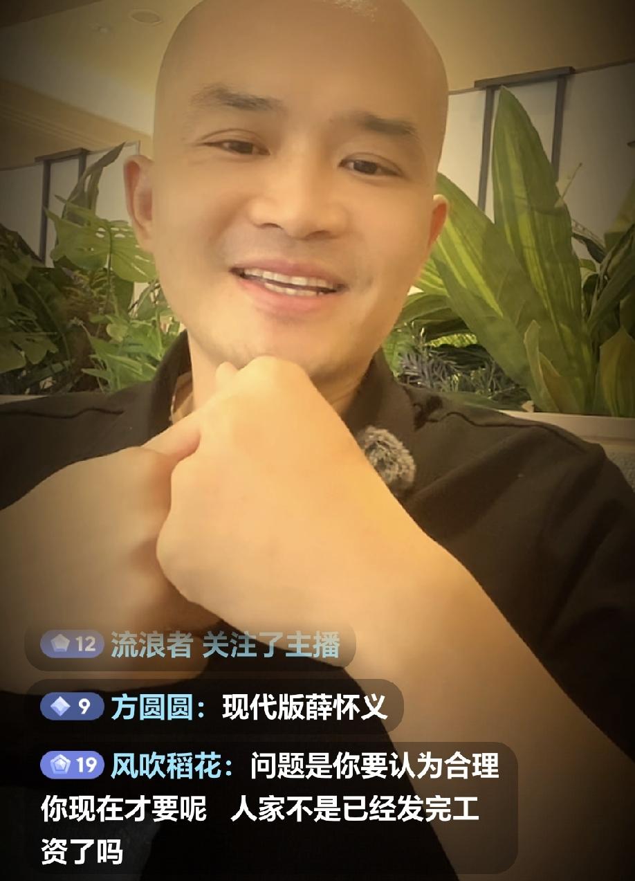 古柯在直播间最喜欢问网友索要礼物！古柯说：来，给我点点关注点点赞，再给我送个小灯