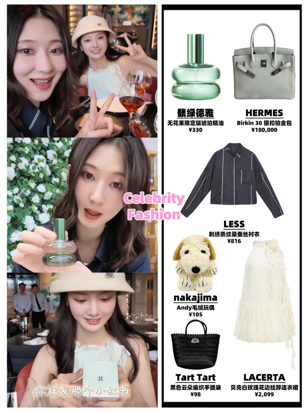 恋综不止爱情💗译剑倾心线下date