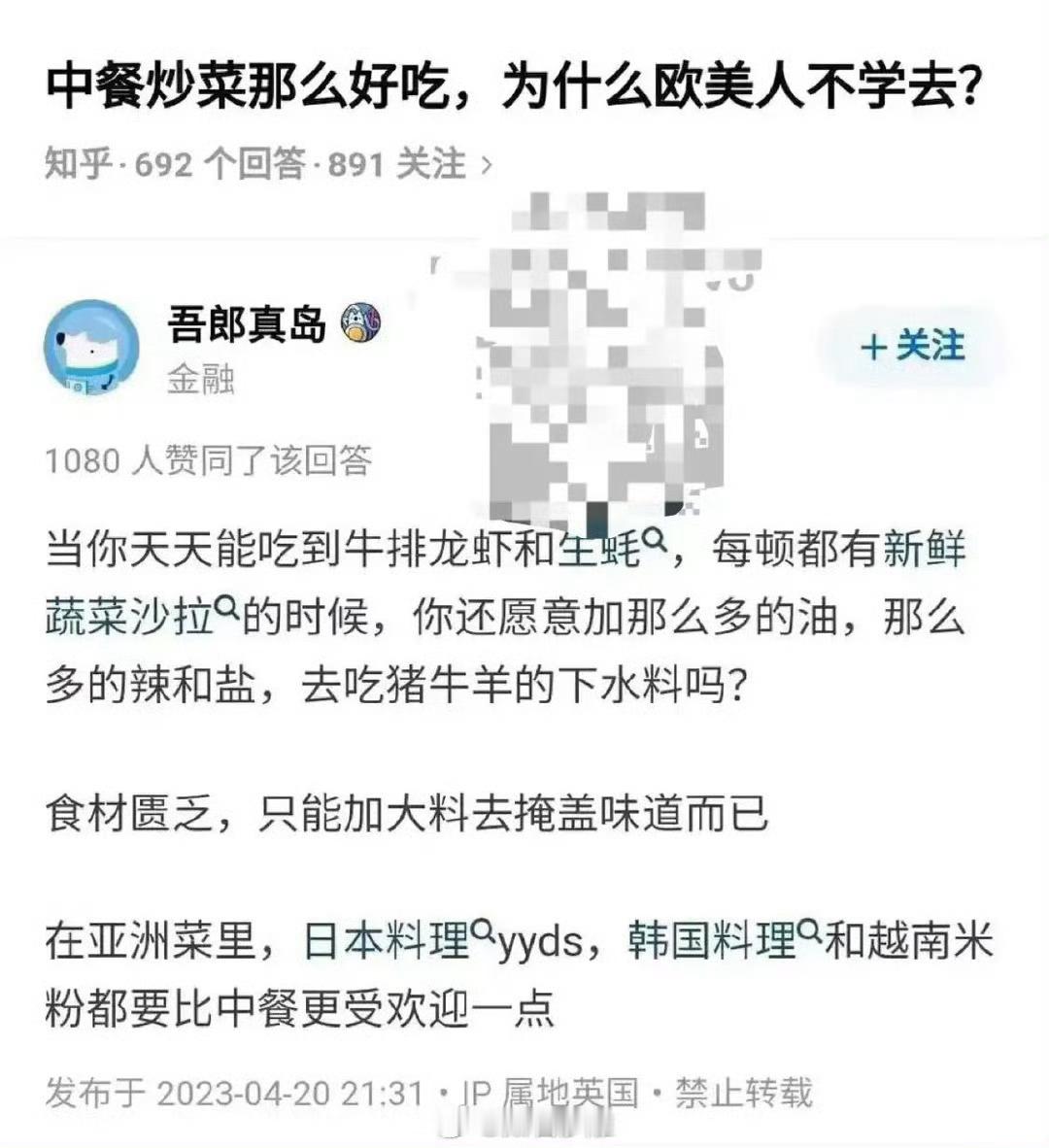 一时间竟然不知道怎么评价​​​​