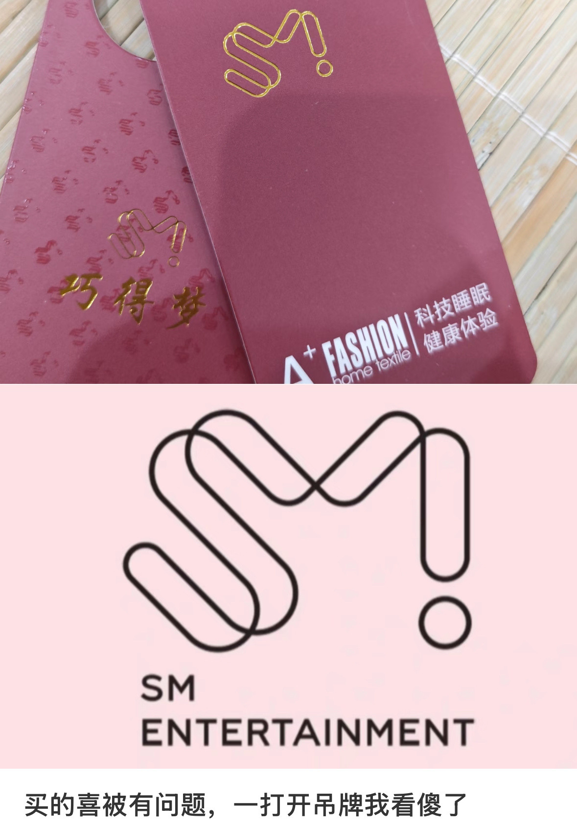 这么丑的Logo都有人偷​​​