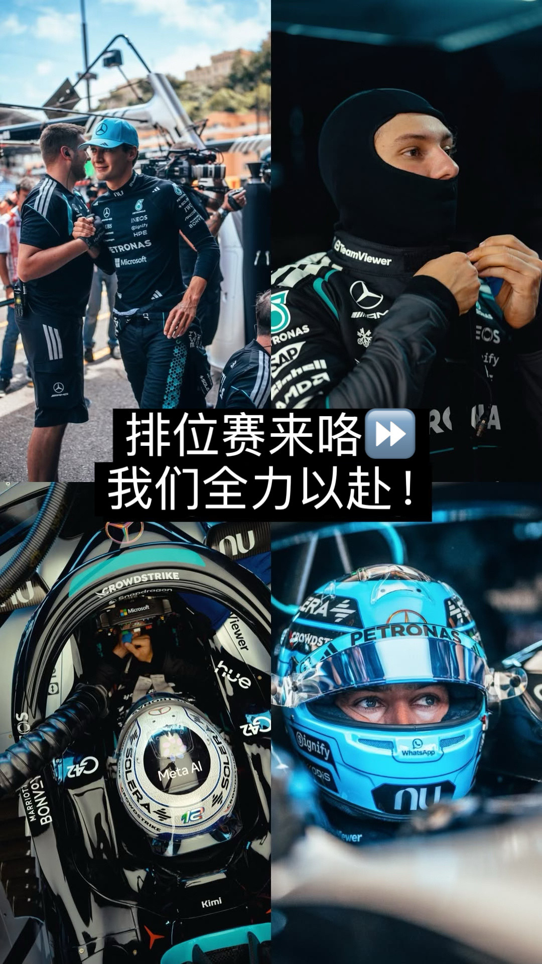 全年最刺激的排位赛追逐完美圈的游戏现在开始👊