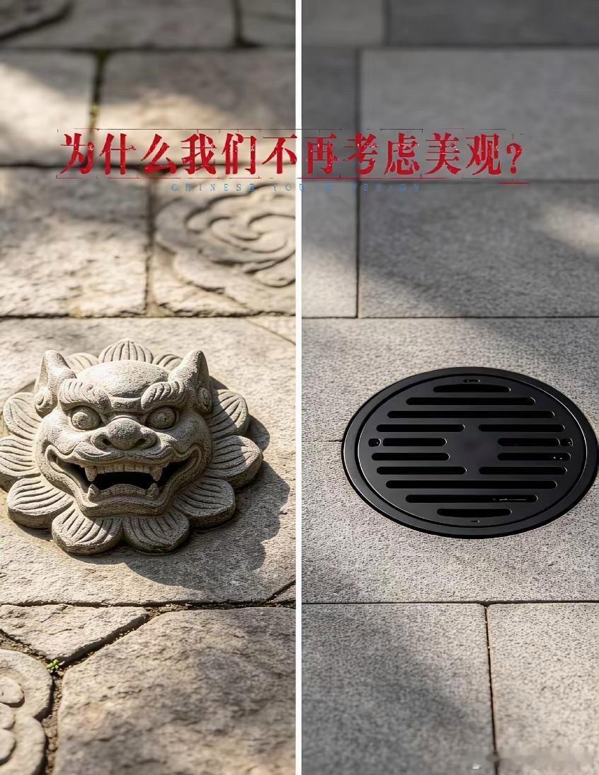 为什么我们不再考虑美观了呢？​​​